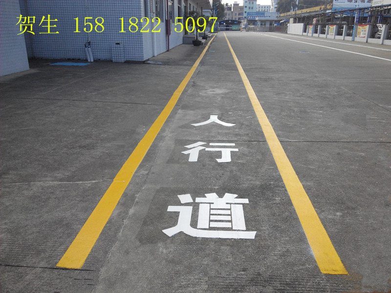 人行道標(biāo)志線(xiàn)